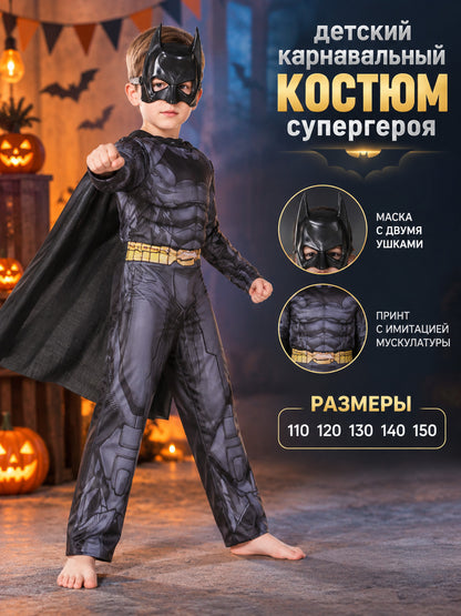 Kids' superhero carnival costume with cape and mask