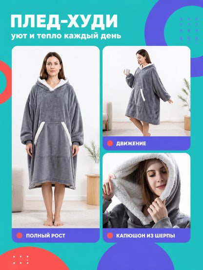 Warm Hooded Poncho Wrap for Home and Outdoor Wear on-model view