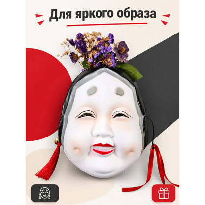 White Carnival Mask with Red Tassels for Halloween
