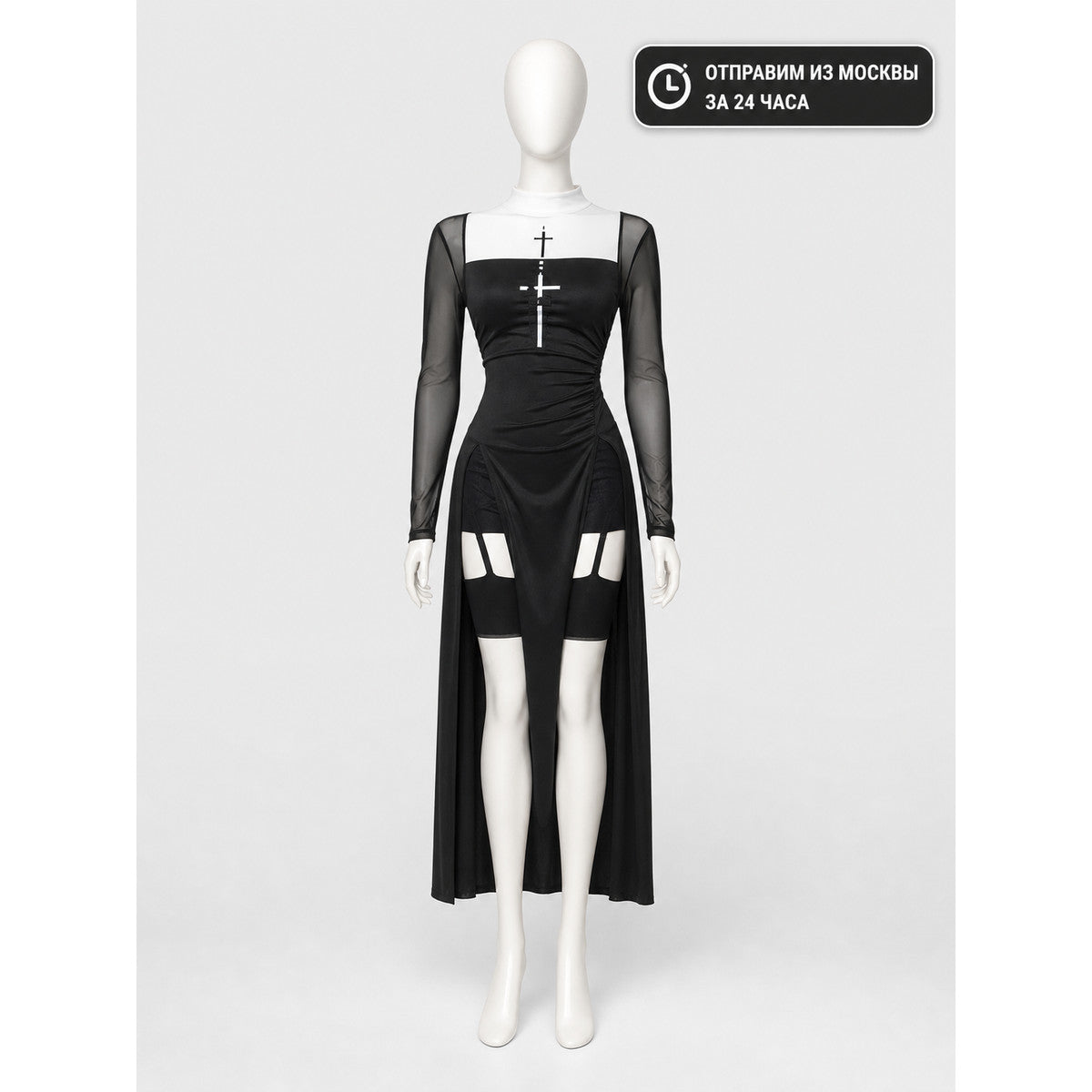Nun-Style Carnival Costume with Headwear