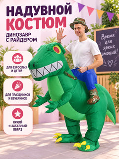 Inflatable Green Dinosaur Costume with Tail