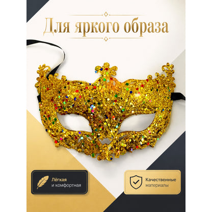 Gold Carnival Mask with Glitter for Parties main product view