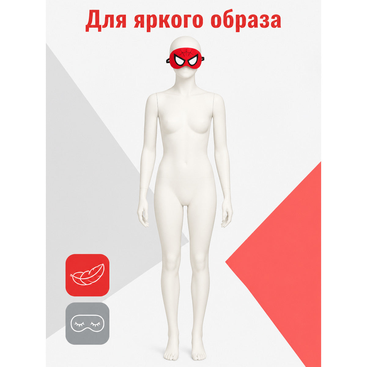 Red Carnival Mask for Halloween and Cosplay main product view