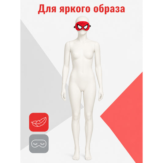 Red Carnival Mask for Halloween and Cosplay main product view