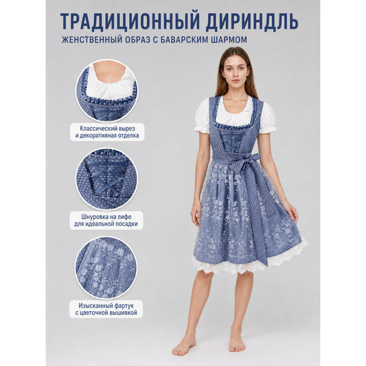Alpine-Style Dirndl Dress with Lacing