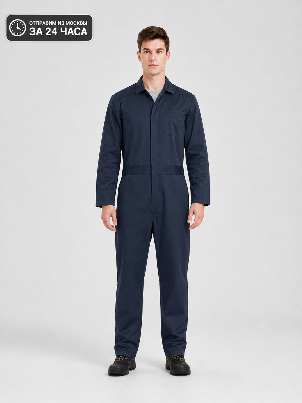 Blue Jumpsuit with Zipper and Notched Collar