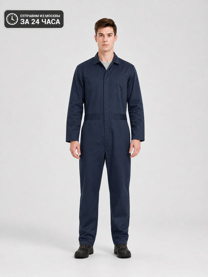 Blue Jumpsuit with Zipper and Notched Collar