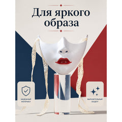 Halloween Mask, White Half-Mask with Red Lips