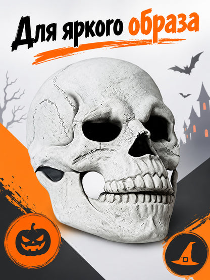 White skull mask with teeth and dark eye sockets