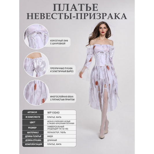 Gothic vampire-themed costume with veil