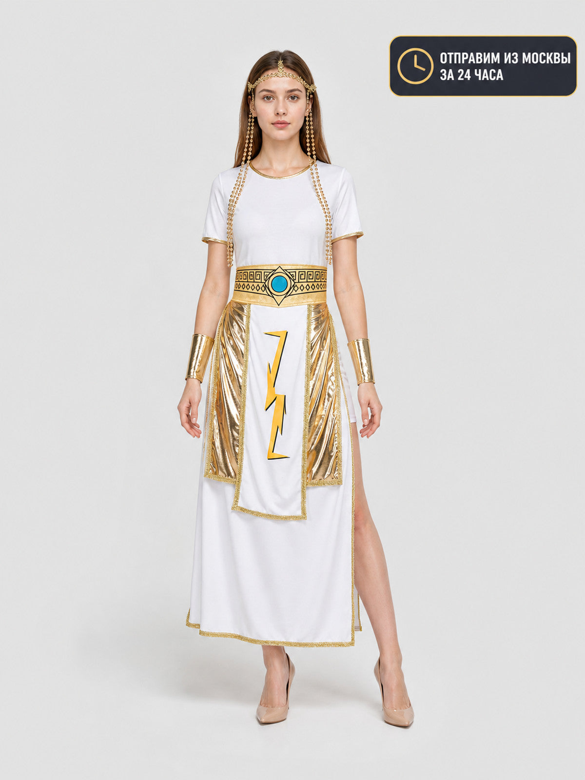 Greek-Style Cosplay Dress with Slit