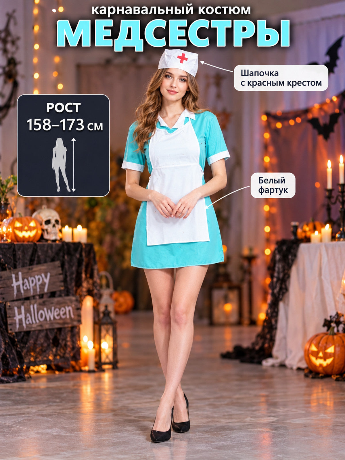 Nurse Costume with Apron and Cap