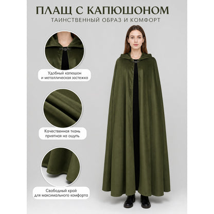 Green Hooded Carnival Cloak, Theatrical