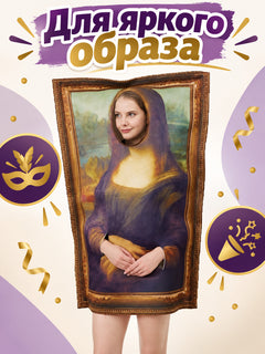Carnival Costume Painting with Gold Frame and Portrait