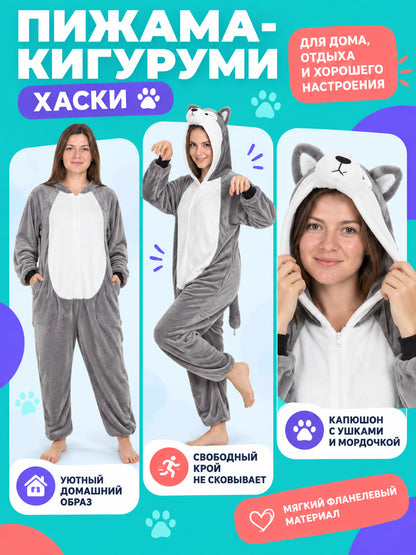 Husky Kigurumi Pajama in Flannel, Gray-White