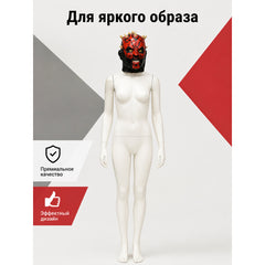 Darth Maul Red-and-Black Mask with Horns for Halloween