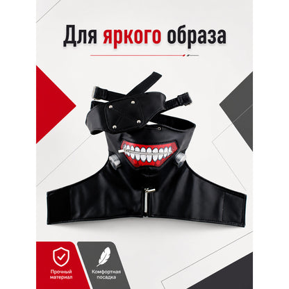 Halloween Cosplay Mask with Red-and-White Teeth main product view