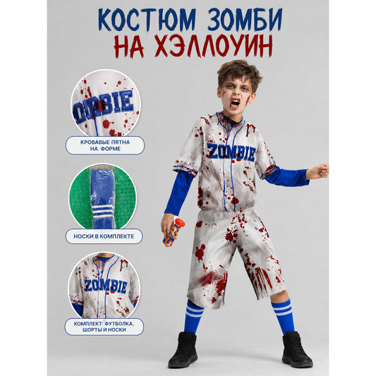Zombie Costume: White Set with Blood-Effect Print