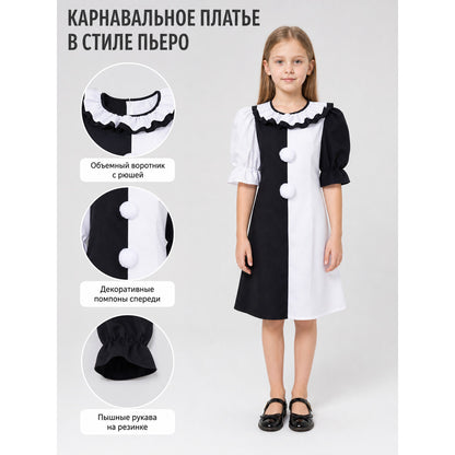 Black and White Clown Costume for Stage and Parties