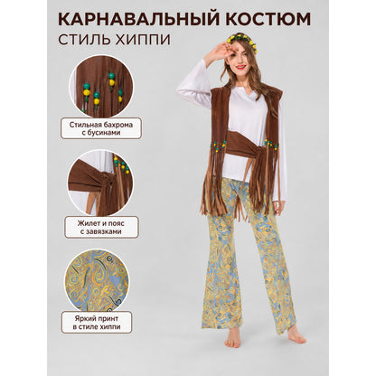 70s Hippie Boho Costume with Vest and Pants