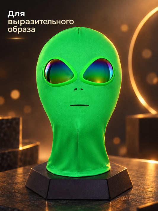 Green Cosplay Hood Mask with Lenses