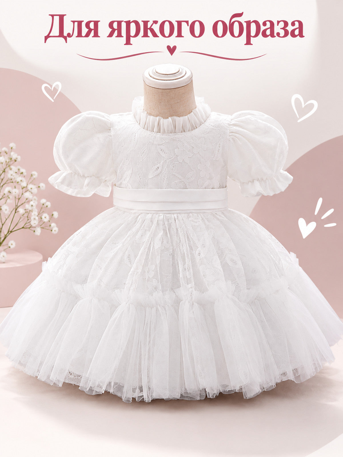 Girls' Dressy White Dress with Lace and Bow