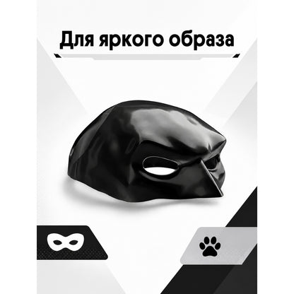 Black Carnival Mask for Halloween and Cosplay main product view