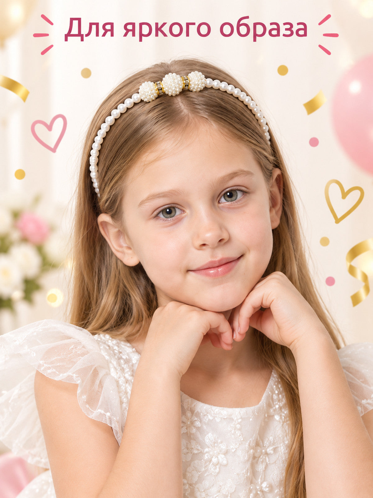 White Pearl Braided Kids Hair Headband