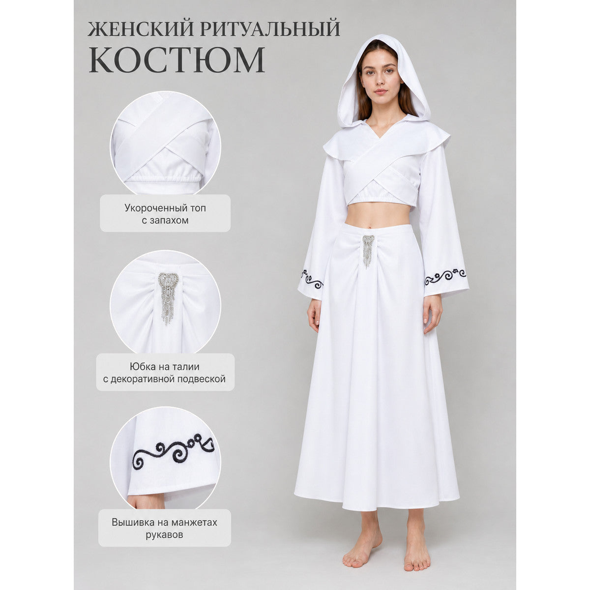 Star Wars–inspired cosplay costume