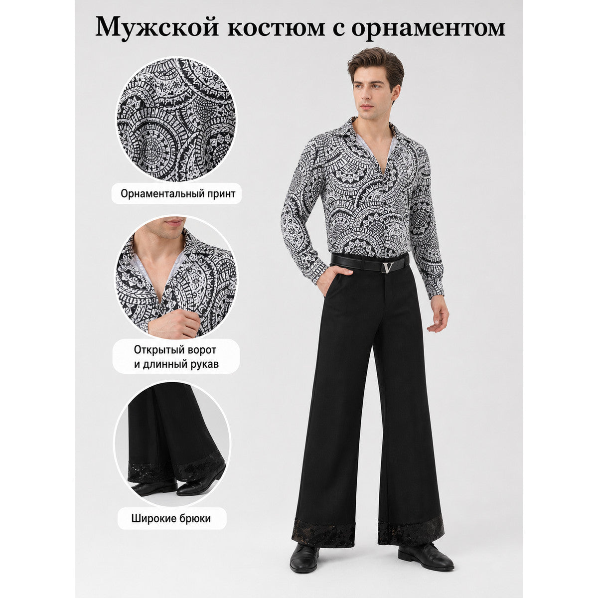 70s Retro Disco Costume for Parties and Stage