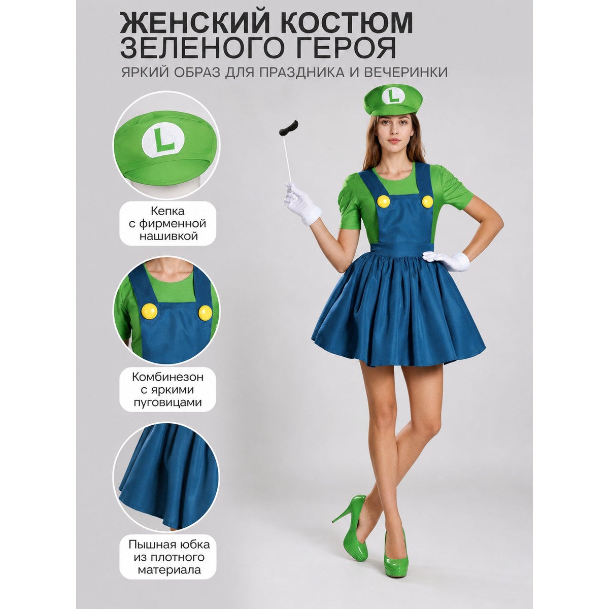 Super Mario-style carnival costume for cosplay main product view