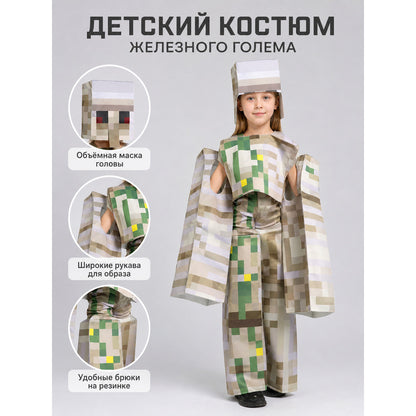 Minecraft-style character costume