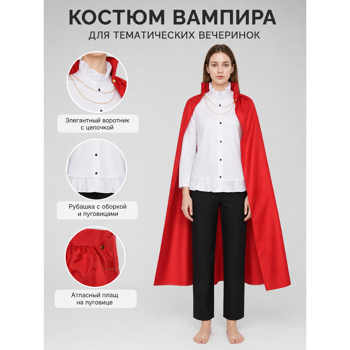 Sanji One Piece cosplay costume with cape