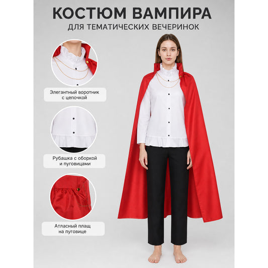 Sanji One Piece cosplay costume with cape