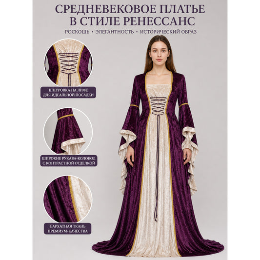 Medieval-Style Dress with Flared Sleeves
