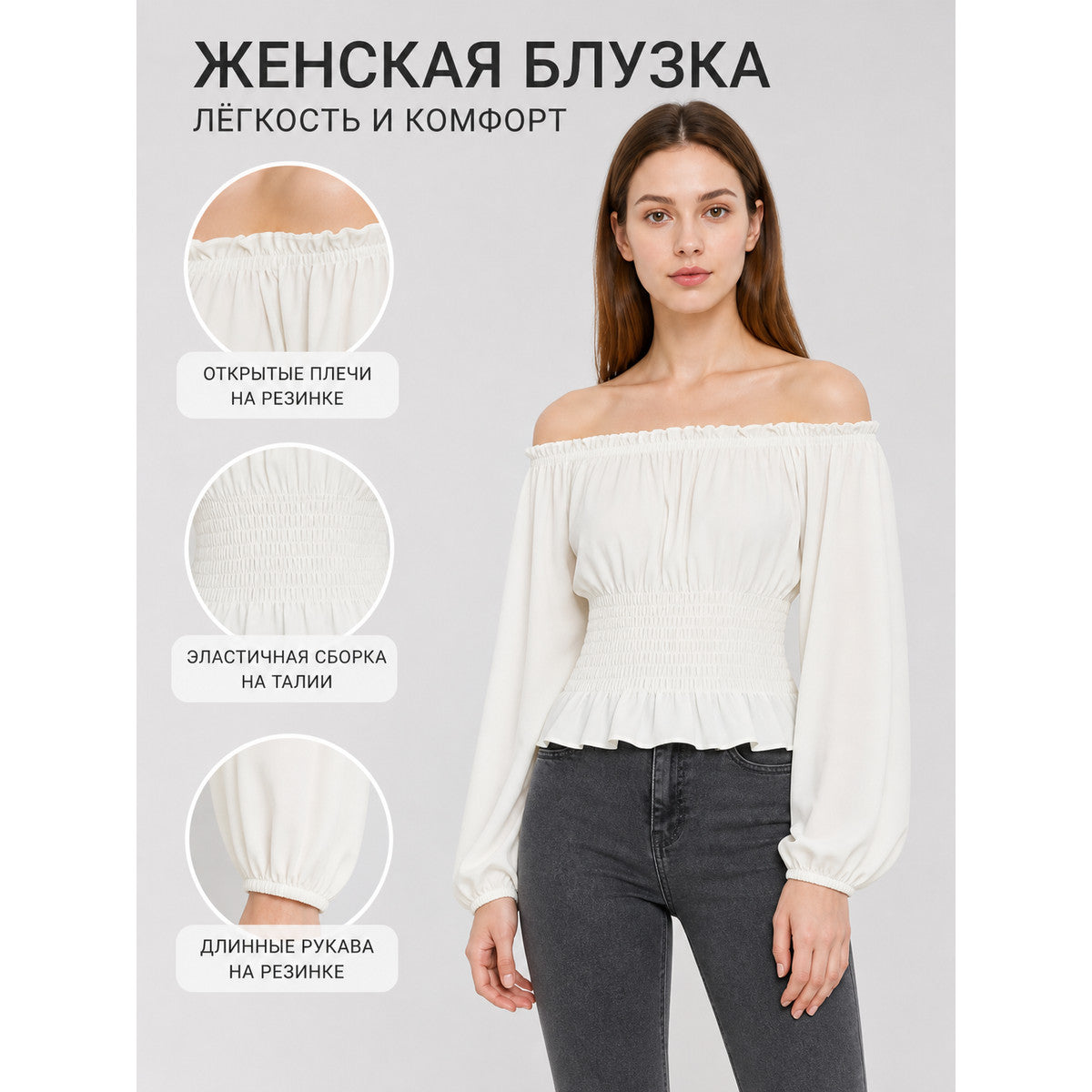 White Blouse with Voluminous Sleeves and Ruffles