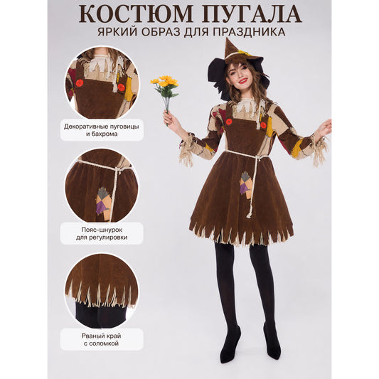 Witch Costume with Pointed Hat and Fringe