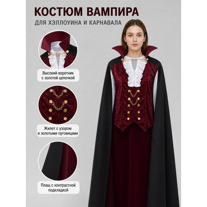 Count Costume: Victorian-Style Coat and Vest with Jabot
