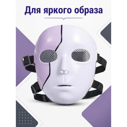 Full-Face Halloween Mask for Cosplay main product view