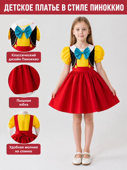 Halloween Carnival Costume with a Long Nose main product view