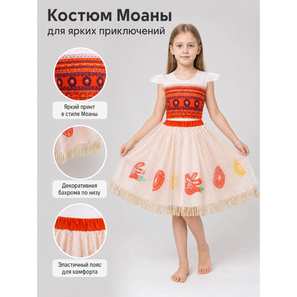 Moana 2 Character Costume Dress with Pattern