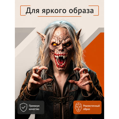 Halloween Demon Mask with Split Mouth and Fangs main product view