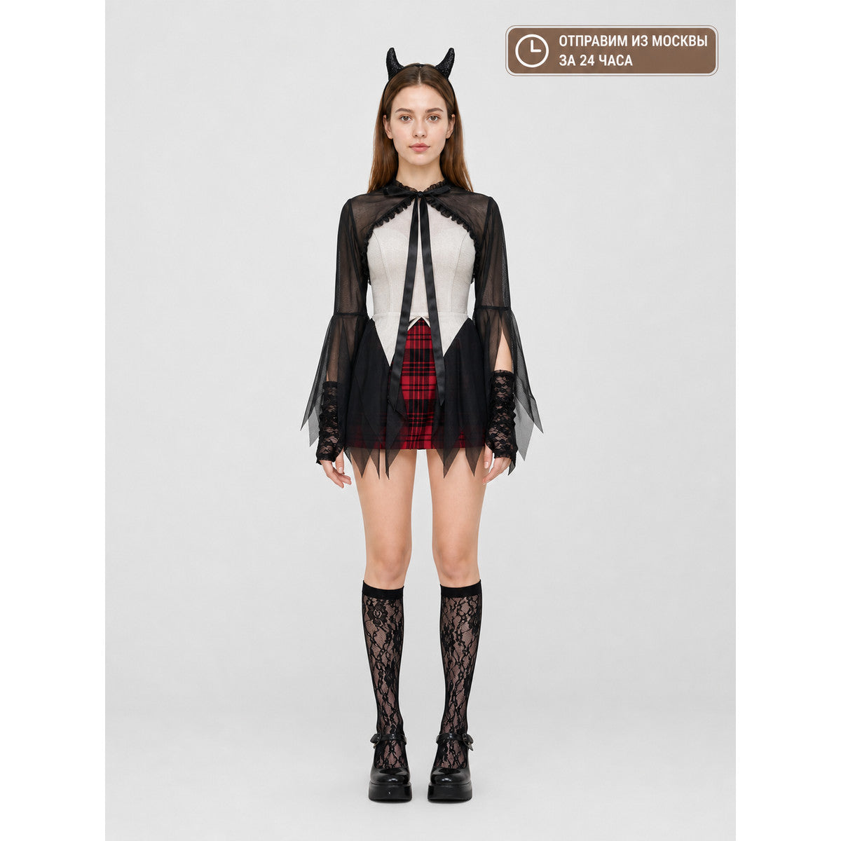Accessory Set: Horns, Gloves, Stockings, and Cape