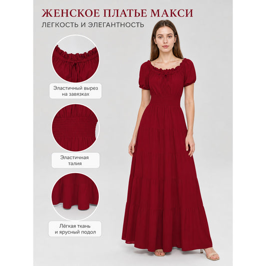 Burgundy Renaissance-Style Maxi Dress