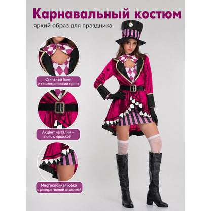 Magician Cosplay Stage Costume