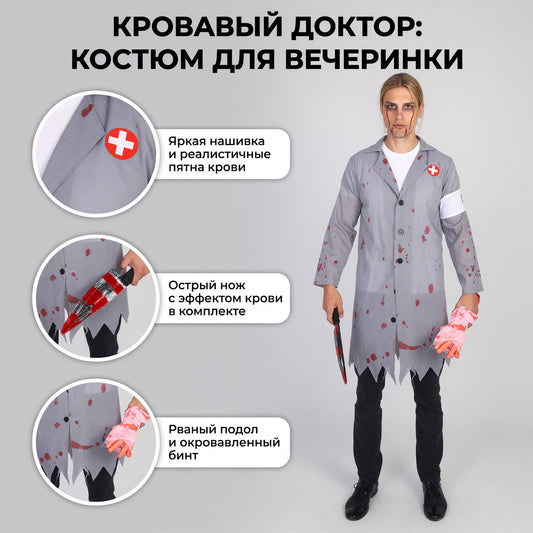 Doctor Costume with Bloody Details and Props