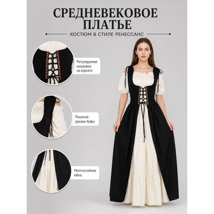 Medieval-style dress costume, 2-piece set