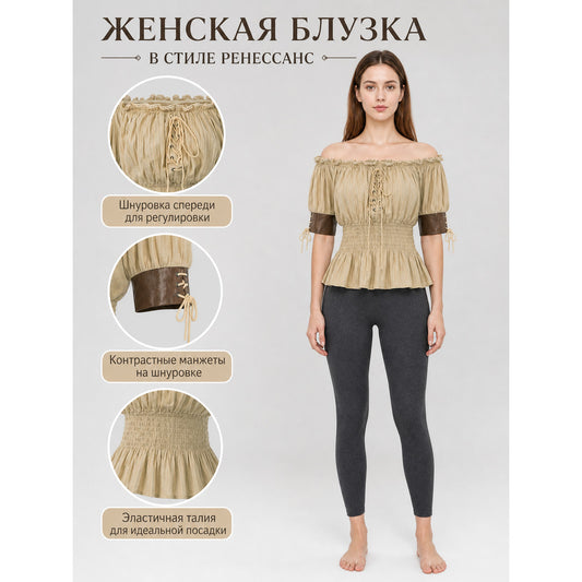Vintage-Style Peasant Blouse with Lacing and Lace