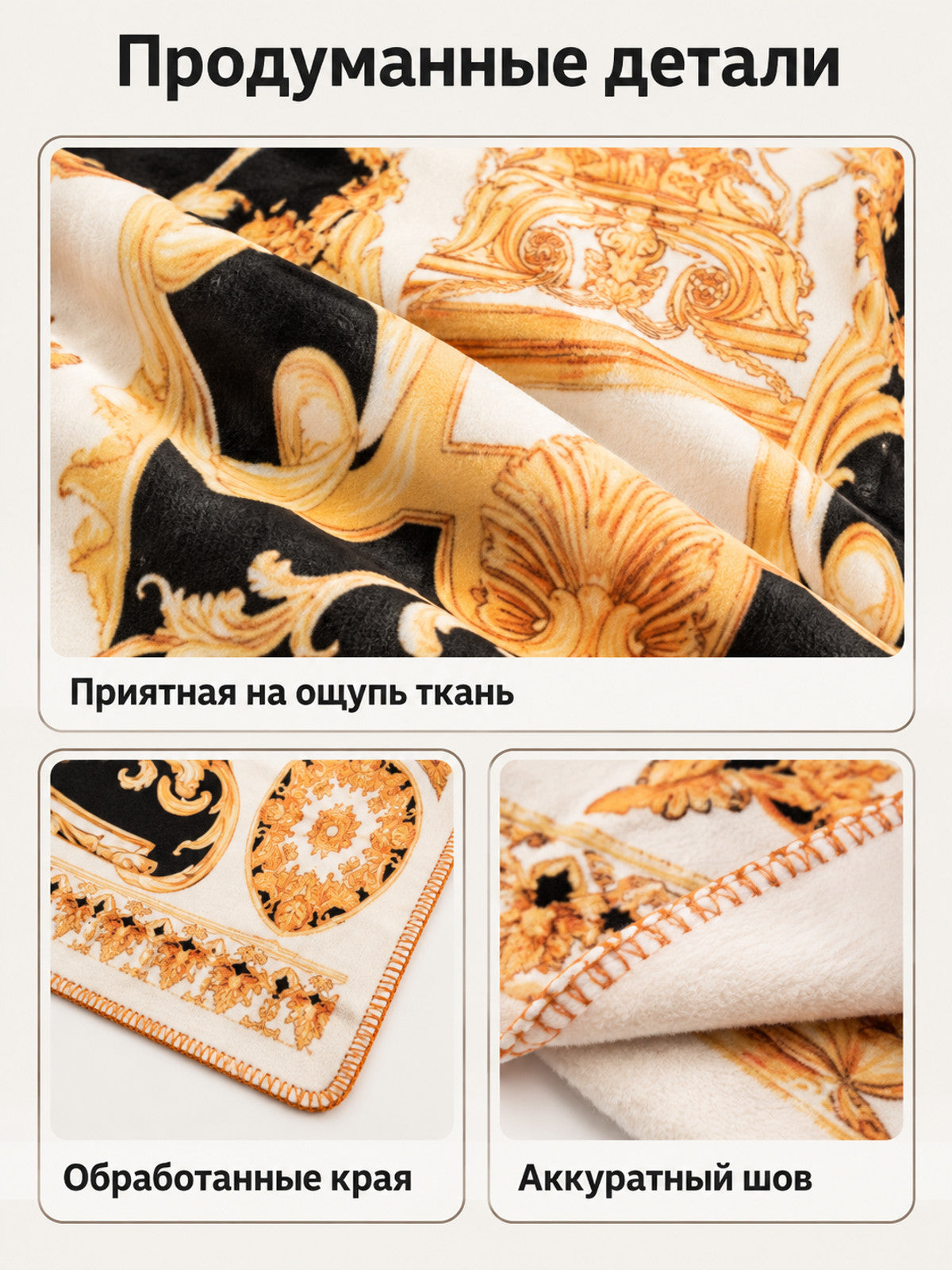 Decorative Throw Blanket with Baroque Ornament and Border