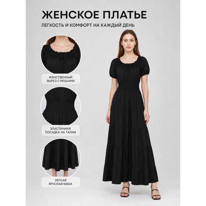 Black Tiered Maxi Dress with Gathering